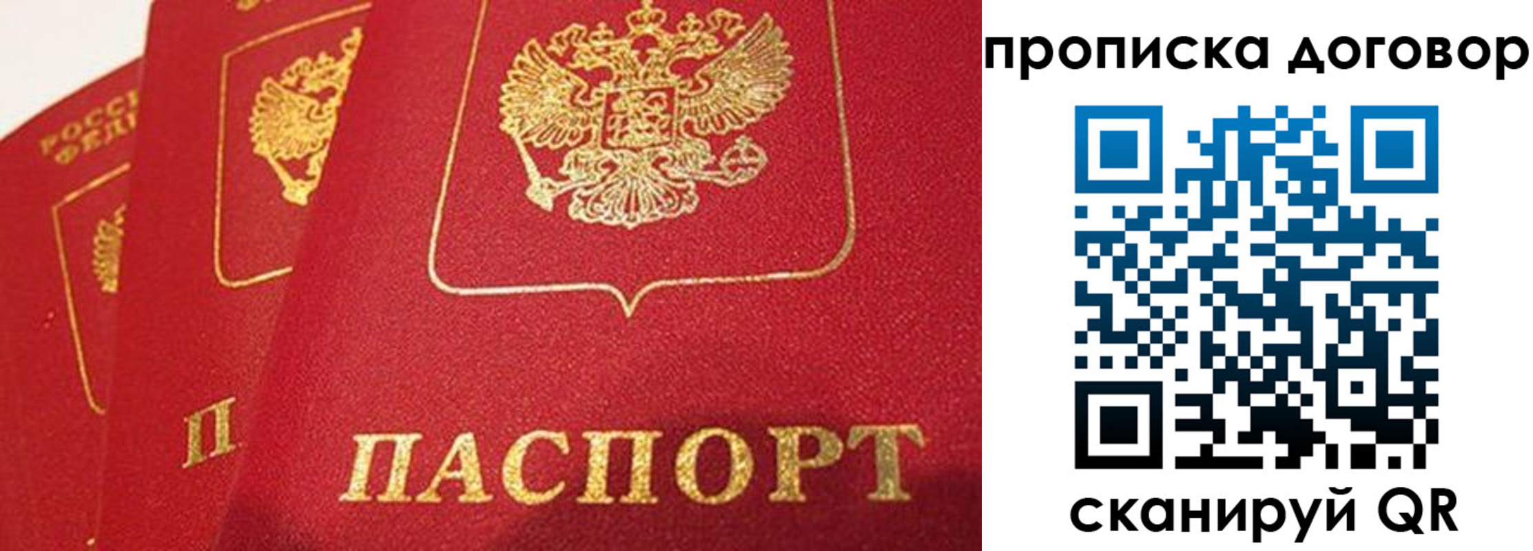 найти адрес прописки в Константиновске